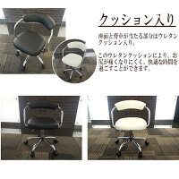 【送料無料】ダイニングチェアーバーチェアーロータイプ黒回転昇降ハイバックチェアー食卓チェアーパーソナルチェアーリビングチェアーカウンターチェアロー【あす楽対応】