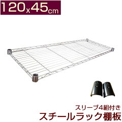 https://thumbnail.image.rakuten.co.jp/@0_mall/kaguch/cabinet/06060506/op12045-1.jpg