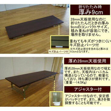 折りたたみ式 会議テーブル 座卓ワイドタイプ (ロータイプ)180x60cm 幅180 奥行60 完成品 組立不要 ミーティングテーブル 会議用テーブル 会席テーブル 座卓テーブル 作業台折りたたみテーブル 会議机 180 60