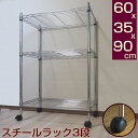 スチール棚 幅120×奥行45×高さ120cm 10段 連結 200kg/段 ボルトレス 重量:70kg