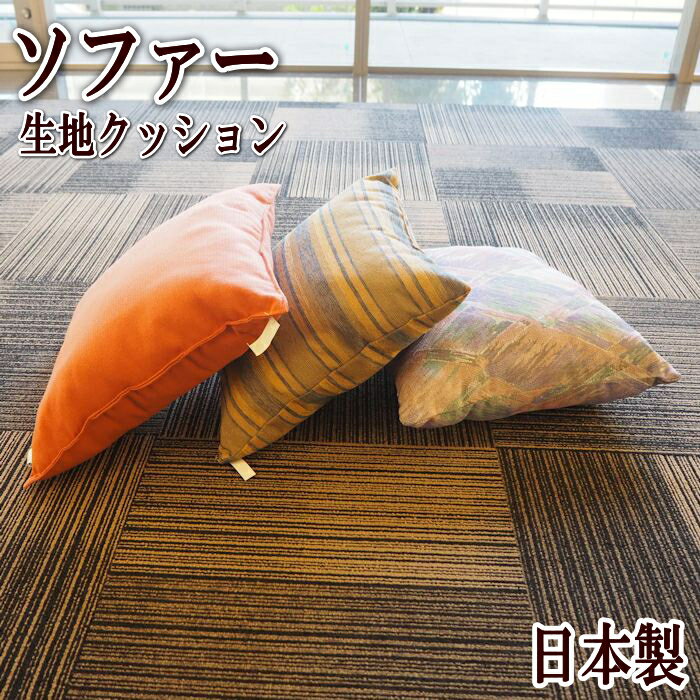 かぐチャンネルのふかふか シリコンフィル クッション 45×45 日本製 洗える 圧縮しない｜アングル2