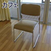 ミーティングチェアー(4脚セット)組立不要パイプイス積み重ね可能完成品スタッキングチェアーミーティングチェアスタッキングチェア会議椅子会議用椅子事務椅子ハイバックチェア