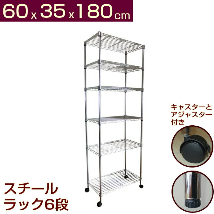 スチールラック ブラック 180cm 2WAY スチールラック ブラック 180cm 2WAY 【公式通販】