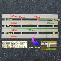 桐押入れすのこ2枚桐すのこ桐スノコ押入れスノコ押し入れ用すのこ木製すのこ簀子簀