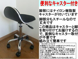 【送料無料】キャスター付カウンターチェアー(バーチェア)黒・L型激安カウンターチェアバーチェアーキャスターチェアガス圧チェアーキャスターチェアーガス圧チェア【あす楽対応】ブラック
