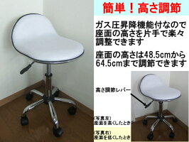 【送料無料】キャスター付カウンターチェアー(バーチェア)白・L型【あす楽対応】激安カウンターチェアバーチェアーキャスターチェアガス圧チェアーキャスターチェアーガス圧チェアホワイト【asu_ny121227】【asu_ny121228】