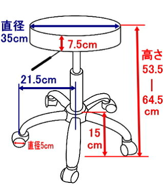 厚いクッションのキャスター付 カウンターチェアー (ホワイト)バーチェア ハイチェア キャスター付き キャスターチェア 丸椅子 昇降 カウンターチェア　バーチェアー回転チェアー ハイチェアー 白色 【あす楽対応】【アウトレット】