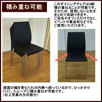 【送料無料】ダイニングチェアー4脚セット組立不要完成品ダイニングチェアハイバックチェアースタッキングチェアー