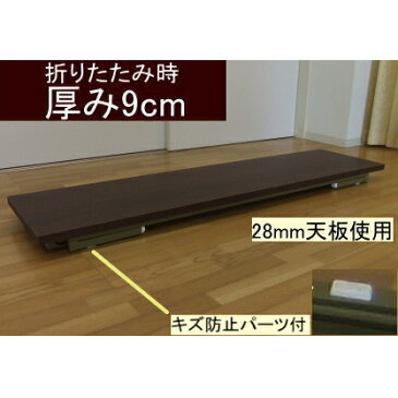 会議テーブル 座卓 ロータイプ 180x45cm 会議用テーブル ロー ミーティングテーブル 折りたたみテーブル会議机 会席テーブル 会議用机 座卓テーブル 180 45 折りたたみ 【あす楽対応】