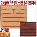 【送料無料/設置無料】 日本製 キューブ 幅120 5段 ミドルチェスト 桐 たんす 無垢 木製 完成品 湿気防止