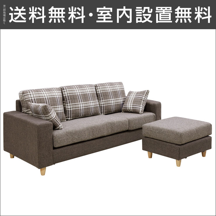 【送料無料/設置無料】 完成品 輸入品 お部屋に合わせてレイアウトできるファブリック仕様カウチソファ トライアド グレーカウチソファ 3人 三人掛 3P sofa チェア 椅子