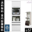 ★ 18%OFF ★ 【365日...