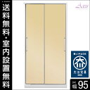 ★ 18%OFF ★ 【365日...