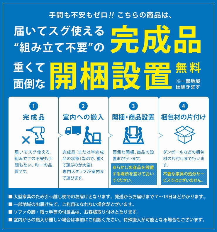 キッチンボード レンジボード オウル 幅70 ウォールナット ホワイトオーク 食器棚 レンジ台 家具 完成品 日本製 送料無料