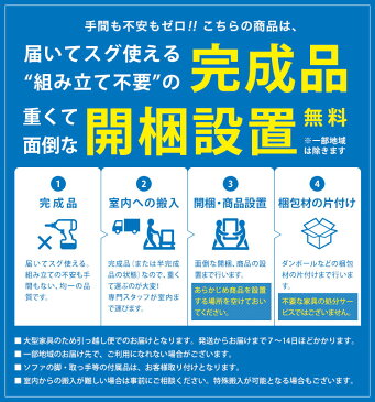キッチンボード レンジボード オウル 幅70 ウォールナット ホワイトオーク 食器棚 レンジ台 家具 完成品 日本製 送料無料