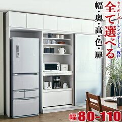 https://thumbnail.image.rakuten.co.jp/@0_mall/kagucoco/cabinet/thumbnail00/00/00-000004-s-00.jpg