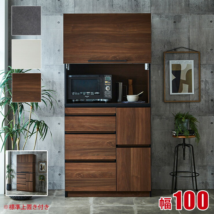 楽天市場】レンジ台 フラップ扉(収納家具|インテリア・寝具 楽天市場】レンジ台 フラップ扉(収納家具|インテリア・寝具