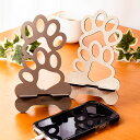 ★P3倍20日限定★ スマホスタンド 木製 肉球 犬 猫 おしゃれ かわいい メープル ウォールナット 5.5mm MDF 充電コード対応 動画再生にも おしゃれ 国産 日本製 北欧 雑貨 まとめ買い スマートフォンスタンド iPhoneスタンド スマホスタンド008