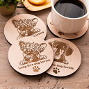 ★ P3倍 マラソン期間限定 ★ コースター 4枚セット 木製 2種から選べるデザインミニチュアダックスフンド フレンチブルドッグ 犬 約9cm程度 加賀コース...