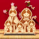 ★ P3倍 マラソン期間限定 ★ ひな人形 上下2段 可愛い 木製 ひな祭り 雛人形 雛飾り かわいい 卓上サイズ コンパクト ミニサイズ シンプル メープル ...