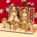 ★ P3倍 マラソン期間限定 ★ ひな人形 上下2段 名入れ対応 可愛い 木製 ひな祭り 雛人形 雛飾り かわいい 卓上サイズ コンパクト サイズ ミニサイズ ...