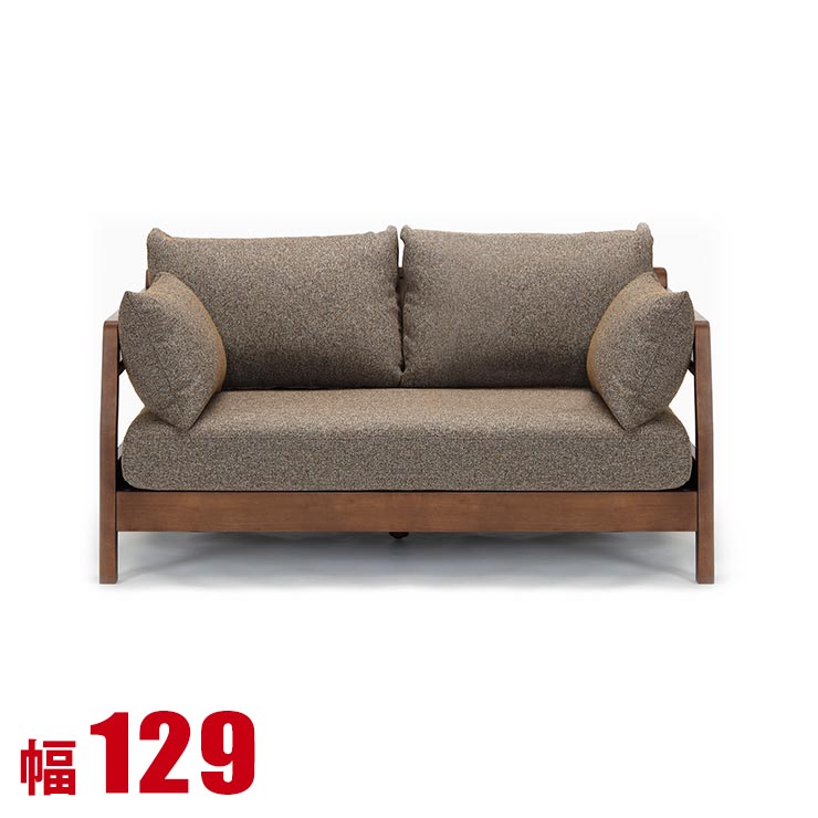 Rakuten - ★10%OFF★ ソファー ソファ ファブリックソファ ソラン130 幅129 2人掛け 二人掛け 2Pソファ ブラウン 布 カバーリング 木製 フレーム 北欧 おしゃれ リモート テレワーク 輸入品