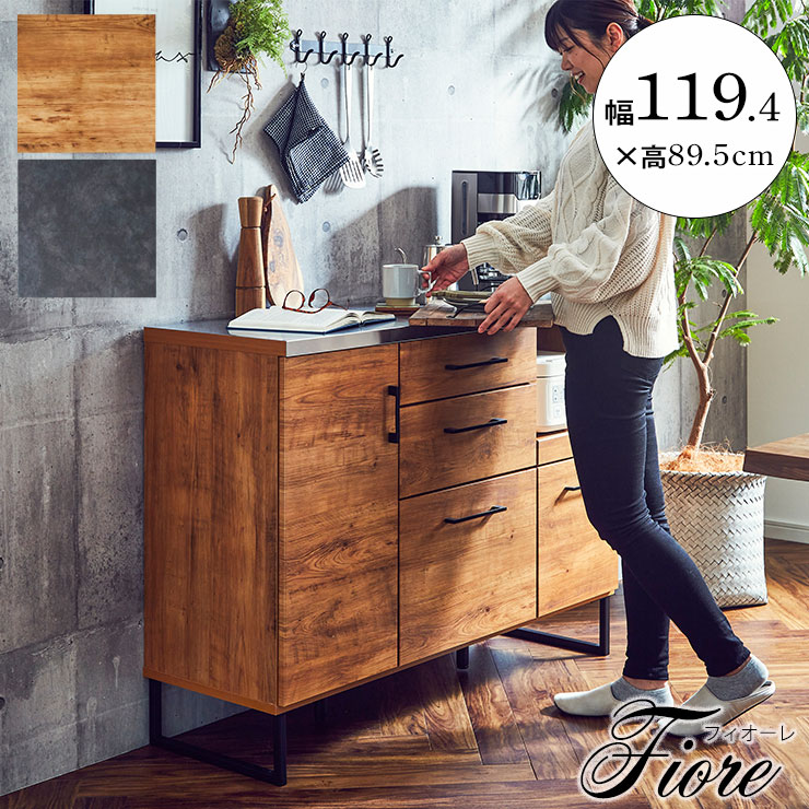 楽天市場】ロータイプ（横幅（cm）横幅：110 ～ 119.9cm）（食器