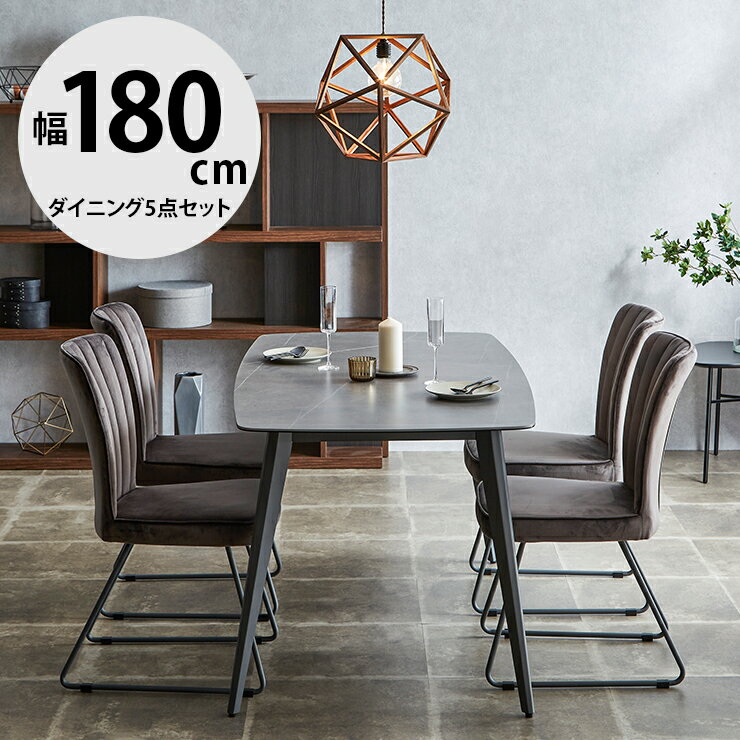 ★ P3倍 11/14～16 限定 ★ ダイニングセット 4人 セラミック セラミックテーブル ダイニングテーブル テーブル 4人用 4人掛け おしゃれ ダイニング5点セット 幅180 ガラス セラミック天板 チェア 布 布張り ベンチ モダン ピエール ダイニング5点 輸入品 完成品