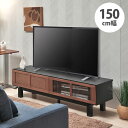 ★ P3倍 マラソン期間限定 ★ テレビ台 ローボード 大川家具 ルガーノ 150TVボード 幅150 和風 テレビボード アジアン ヴィンテージ レトロ おしゃれ 和モダン TVボード 和風 完成品(3)