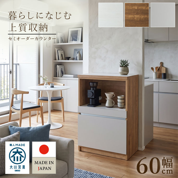 楽天市場】カウンターキッチン 安いの通販