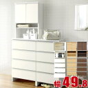★ P3倍 マラソン期間限定 ★ すきま収納 大川家具 あなたの暮らしに便利をプラス サニタリー収納 ポケット 幅49.8 奥行39.4 高さ180 ホワイト ナチュラル ブラウン 隙間収納 完成品 日本製