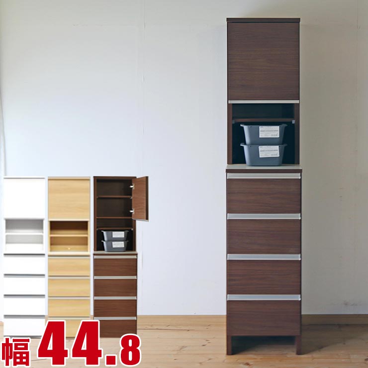 乐天商城 - ★マラソン限定クーポン配布★すきま収納 大川家具 サニタリー収納 ハイタイプ ポケット 幅44.8 奥行39.4 高さ180 ホワイト ナチュラル ブラウン 隙間収納 ランドリー収納 国産 完成品 日本製