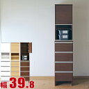 ★ P3倍 マラソン期間限定 ★ すきま収納 大川家具 サニタリー収納 ハイタイプ ポケット 幅39.8 奥行39.4 高さ180 ホワイト ナチュラル ブラウン 隙間収納 リビング キャビネット 完成品 日本製