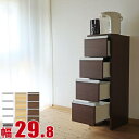 ★ P3倍 マラソン期間限定 ★ すきま収納 大川家具 あなたの暮らしに便利をプラス サニタリー収納 ポケット ロータイプ 幅29.8 奥行39.4 高さ99.5 ホワイト ナチュラル ブラウン 隙間収納 完成品 日本製(3)