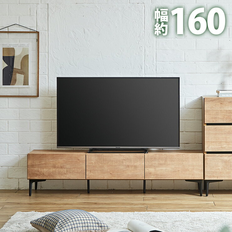 楽天市場】FIS（テレビ台・ローボード｜収納家具）：インテリア・寝具
