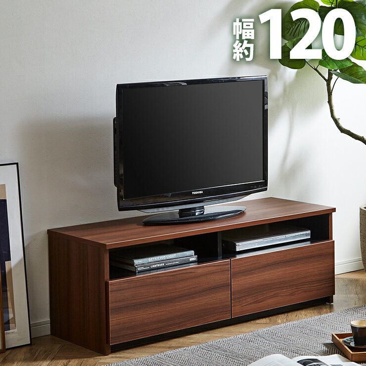 Rakuten - ★11%OFF★ テレビ台 テレビボード 完成品 大川家具 収納 TV台 テレビラック ロータイプ おしゃれ TVボード ローボード 幅119.7cm シンプル フルオープンレール フルオープンスライドレール 高級 木 北欧 北欧風 120 リノア 国産 日本製