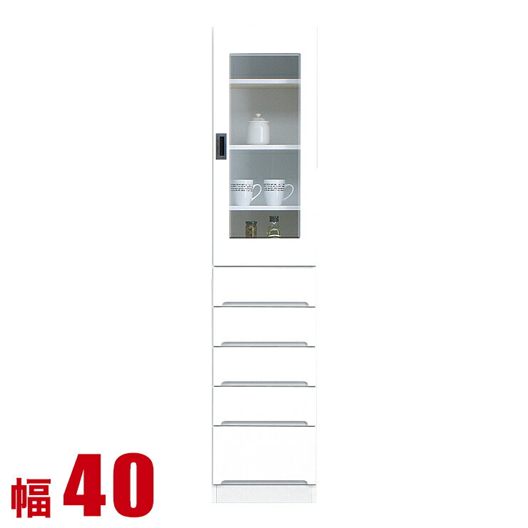 隙間収納 40 大川家具 すき間収納 フィット 幅40cm 引出しガラス扉タイプ 鏡面ホワイト リビ