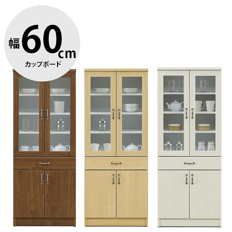 楽天市場】食器棚 幅60（高さ（cm）140 ～ 149.9）の通販