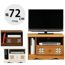 ★ P3倍 マラソン期間限定 ★ スペイン風 陶板付き前板 おしゃれ テレビボード 幅72cm 75TV台 スパニッシュ テレビ台 リビングボード エスニック 木製 リモートワーク テレワーク 家具 日本製(3)