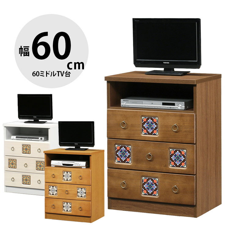 ★12%OFF★ テレビ台 テレビボード 完成品 大川家具 収納 TV台 テレビラック ロータイプ おしゃれ TVボー..