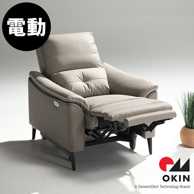 ★61%OFF★ ソファ ソファー 1人掛けソファ 1人掛け 一人掛け 一人暮らし おしゃれ 1人掛け電動ソファ リ..