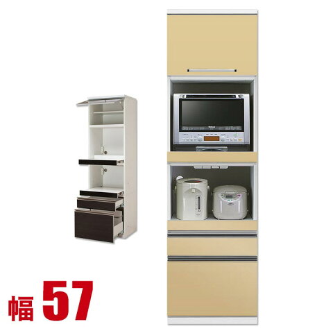 ★期間限定 24%OFF★ 60 レンジ台 完成品 大川家具 時代を牽引する最新鋭のシステムレンジ台 アイボリー アクシス 幅57cm スイング式 レンジボード 日本製 完成品 日本製 送料無料