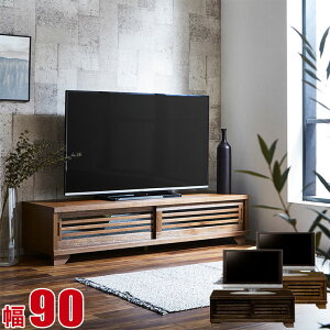 ★10%OFF★ テレビ台 ローボード 大川家具 NEW古都 幅90 テレビボード ロータイプ TVボード 茶褐色 黒茶色 和風 うづくり 古民家風 完成品 日本製
