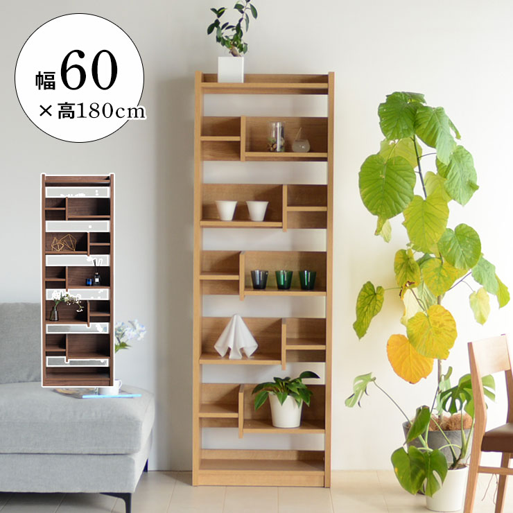 ★ P3倍 7/29〜8/1日限定★ 書棚 本棚 おしゃれ ラック 収納棚 オープンラック オープンシェルフ レーン ハイタイプ 幅60 奥行29 高さ180 ウッドシェルフ オープンラック シェルフ 間仕切り リビング 子供部屋