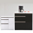★4時間限定クーポン+P3倍★ キッチンカウンター 大川家具 完成品 レンジ台 レンジボード キッチン収納 キッチン家電 炊飯器 家電収納 おしゃれ 幅89.5...