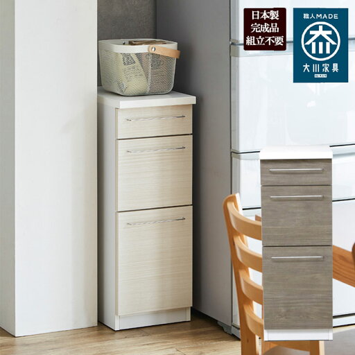 食器棚 コンパクト スリム 引き出し ロータイプ 大川家具 隙間収納 すきま収納 キッチンカウンター 一人暮らし 幅29 ホワイト ライフI型 ウォールナット ホワイト 30幅 米びつ付き キッチン スライド 完成品 日本製 食器棚 コンパクト スリム 引き出し ロータイプ 大川家具 隙間収納 すきま収納 キッチンカウンター 一人暮らし 幅29 ホワイト ライフI型 ウォールナット ホワイト 30幅 米びつ付き キッチン スライド 完成品 日本製