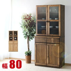 https://thumbnail.image.rakuten.co.jp/@0_mall/kagucoco/cabinet/thumbnail00/00/78-000025-br-00.jpg