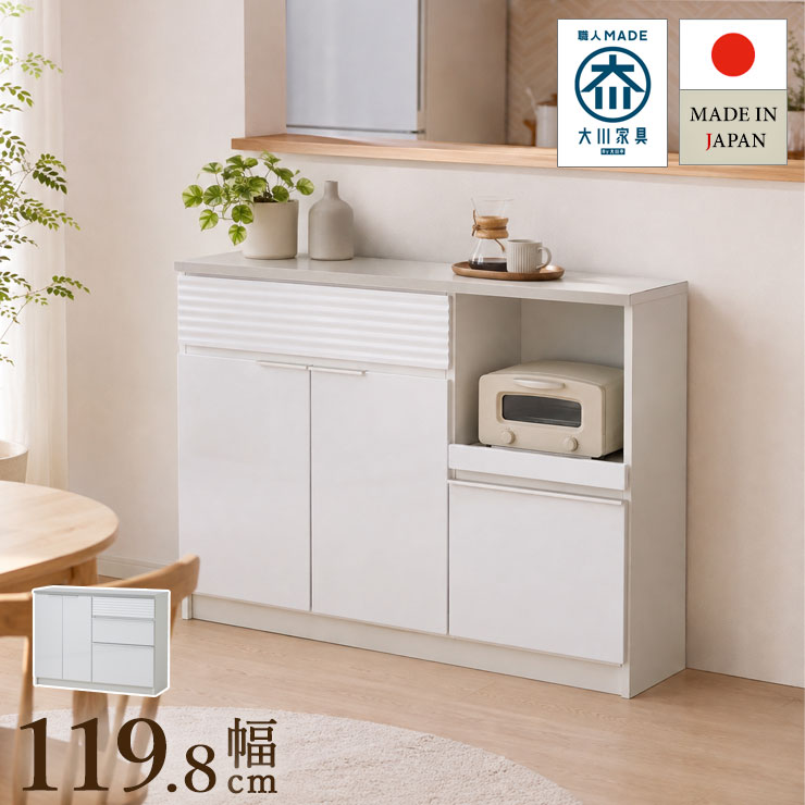 楽天市場】食器棚 ロータイプ（横幅（cm）110 ～ 119.9