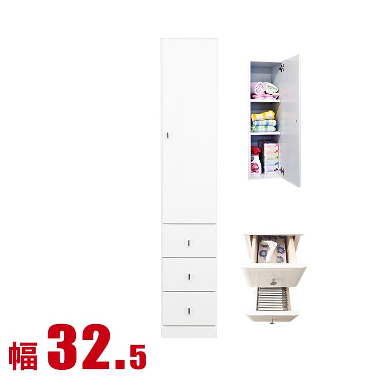 隙間収納 大川家具 わずかなすき間を有効活用 すきま収納 クリア 引出タイプ 幅32.5 奥行40 高さ180 ホワイト リビング収納 キッチン収納 完成品 日本製 スリム