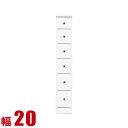 ★ P3倍 マラソン期間限定 ★ 隙間収納 大川家具 わずかなすき間を有効活用 すきま収納 ソピア 幅20 奥行40 高さ120.5 ホワイト リビング収納 キ...